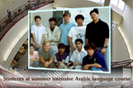 Arabic Summer Intensive ATM Summer Intensive