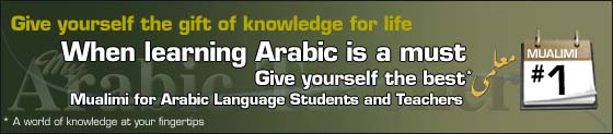 FAQ text logo