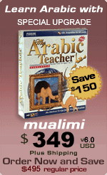 Buy Mualimi Now