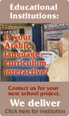 Contact us for education